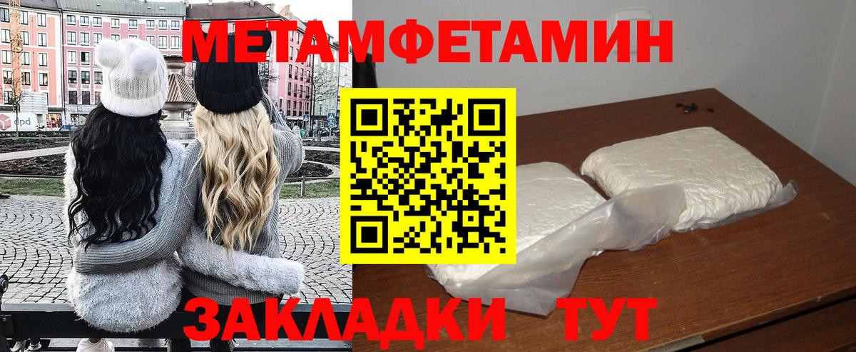 Амфетамин  Amphetamine  Вход с VPN  АМФ 97%  Салехард 