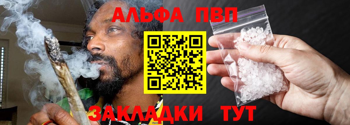 APVP СК кристаллы  ГАШ  Магазины продажи наркотиков  Канабис  Салехард  МЕФ кристаллы  COCAIN  Вход с VPN 