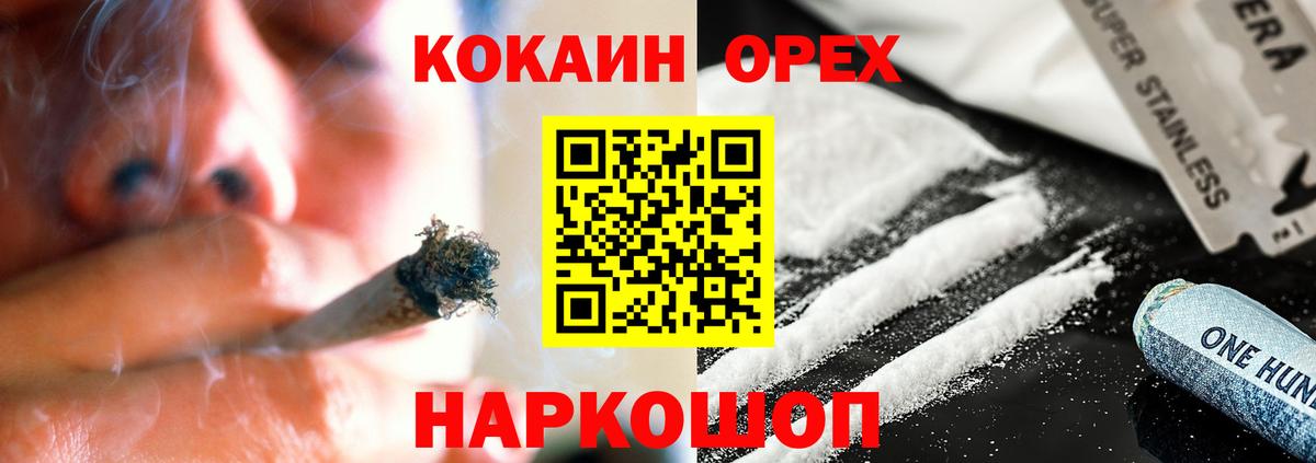 Cocaine 98%  Cocaine 99%  Вход с VPN  Кокаин  Салехард 