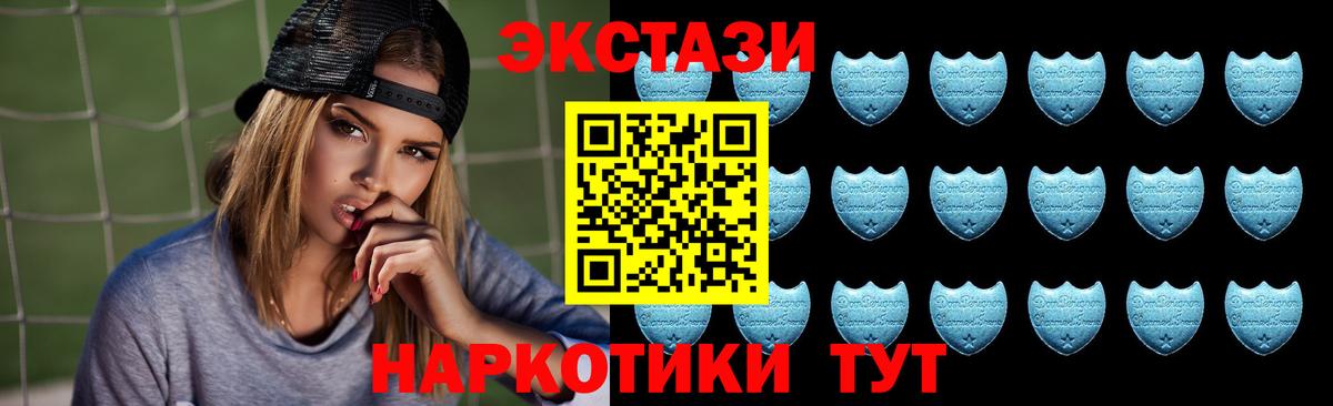 ЭКСТАЗИ диски Салехард