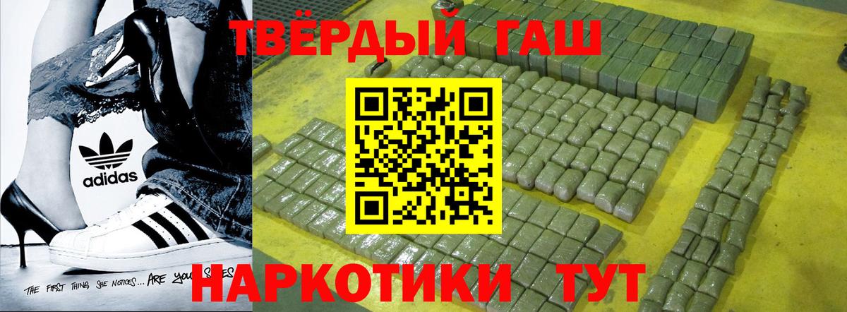 Гашиш ice o lator  ГАШИШ ice o lator  Салехард  купить наркоту  Вход с VPN  ГАШ 