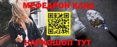 а пвп мука Краснокаменск