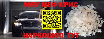 альфа пвп Краснодар