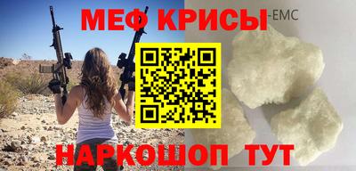 а пвп мука Краснокаменск