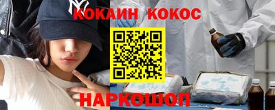 а пвп мука Краснокаменск
