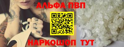 а пвп мука Краснокаменск
