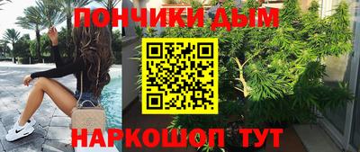 а пвп мука Краснокаменск