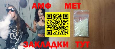 а пвп мука Краснокаменск