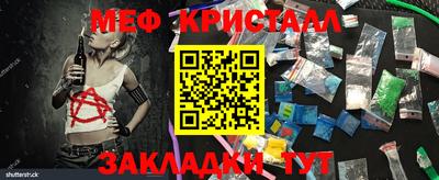 а пвп мука Краснокаменск