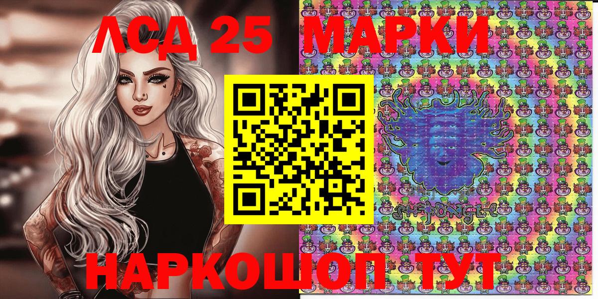 Марки N-bome 1500мкг  Марки N-bome 1500мкг  Вход с VPN  Салехард 