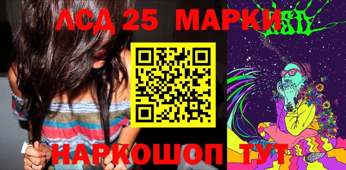 Марки NBOMe 1500мкг Салехард
