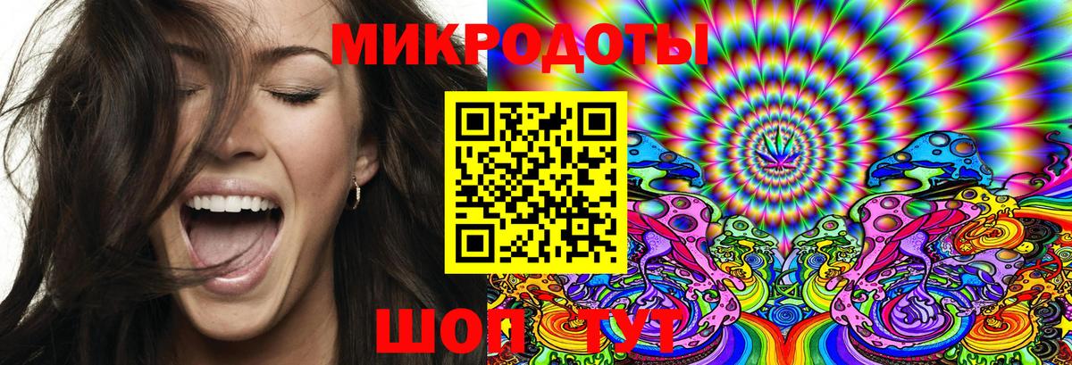 Псилоцибиновые грибы мухоморы  Вход с VPN  Салехард 