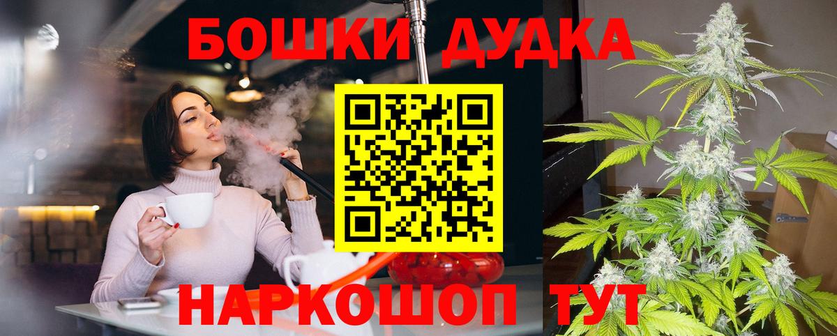 Канабис MAZAR Салехард