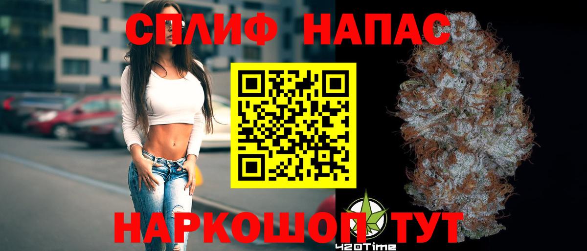 Каннабис LSD WEED  Марихуана тримм  МАРИХУАНА VHQ  Салехард  Вход с VPN  Шишки марихуана тримм 